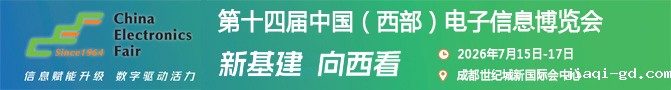 体育伟德 成都电子展
